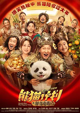 婷婷丁香九月
