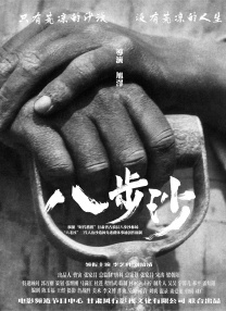 婷婷丁香九月